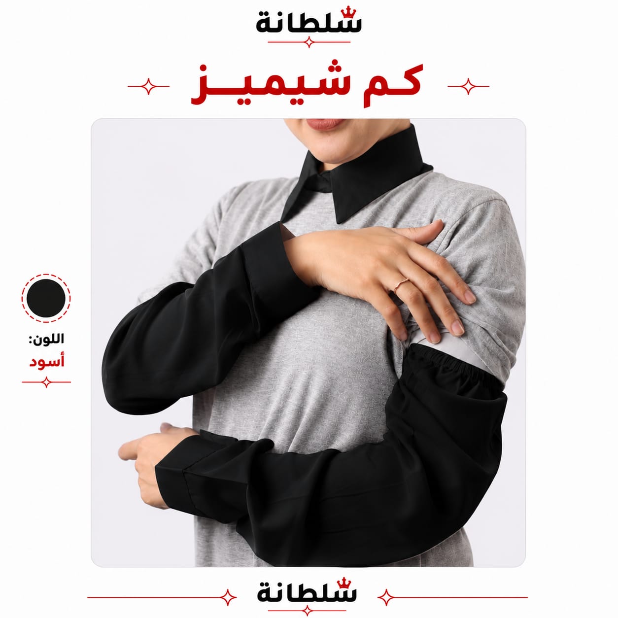 كم شيميز