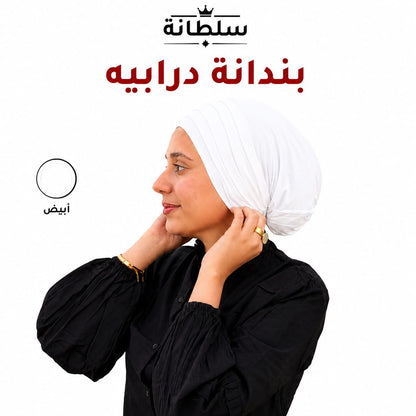 بندانة درابيه