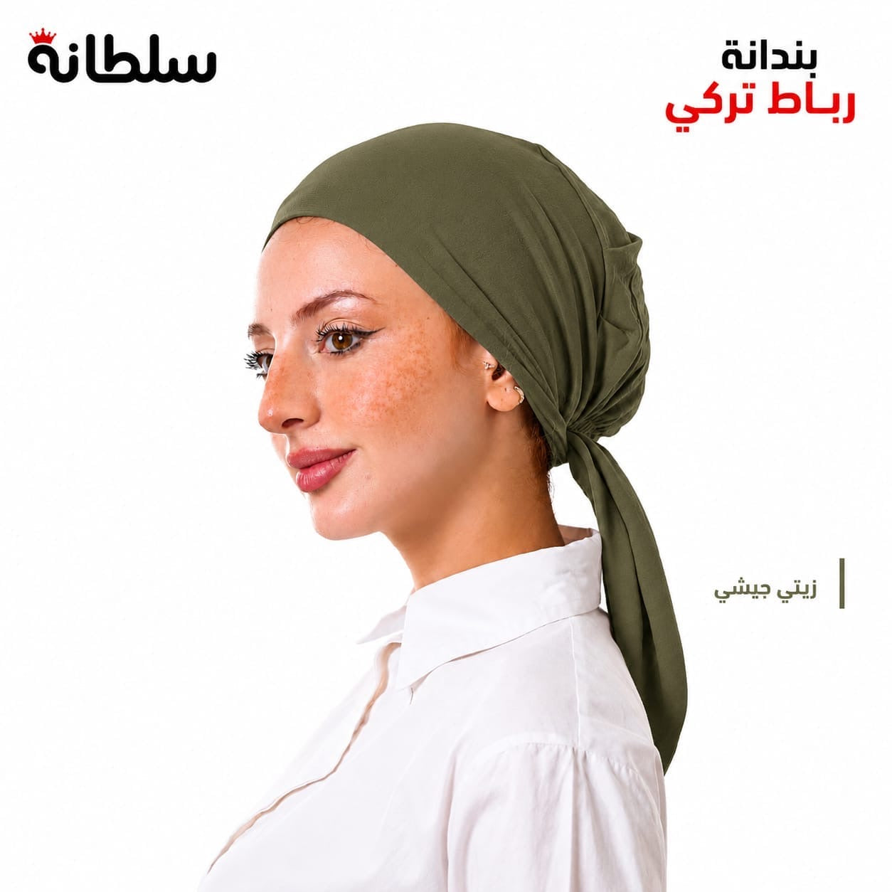 بندانة رباط تركي