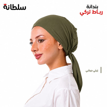 بندانة رباط تركي