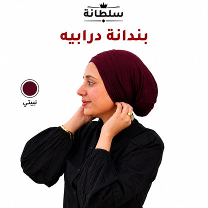 بندانة درابيه