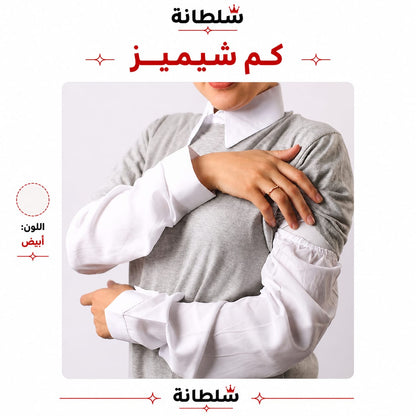 كم شيميز