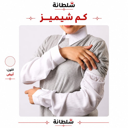 كم شيميز