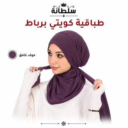 طباقية كويتي برباط