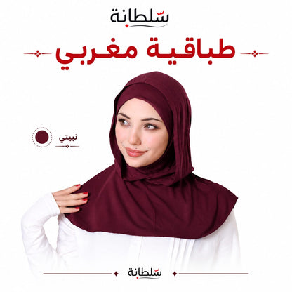 طباقية مغربي