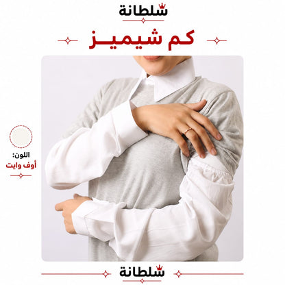 كم شيميز