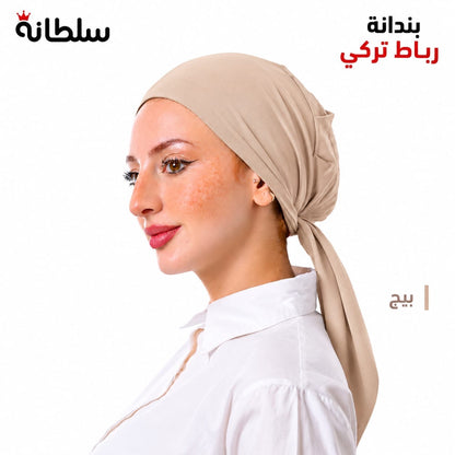 بندانة رباط تركي