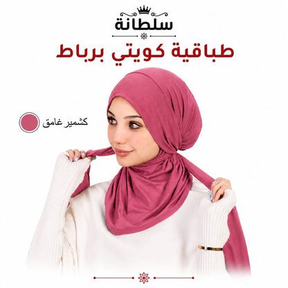 طباقية كويتي برباط