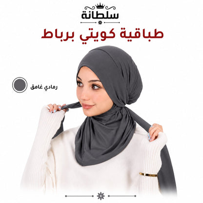 طباقية كويتي برباط