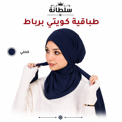 طباقية كويتي برباط
