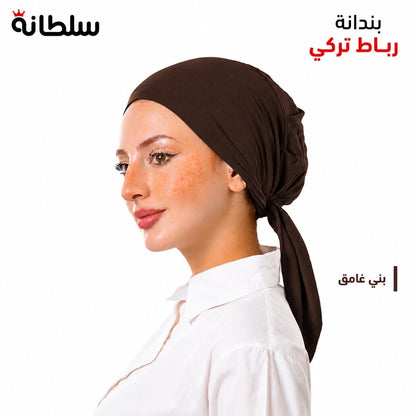 بندانة رباط تركي