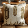 Fanous Glow Cushion Cover Set