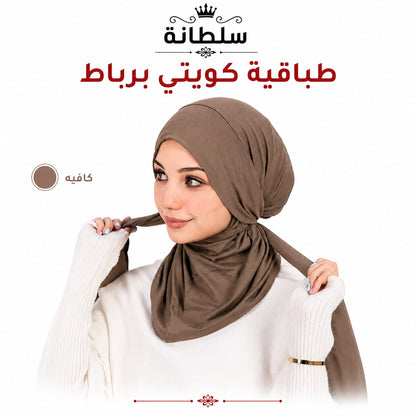طباقية كويتي برباط