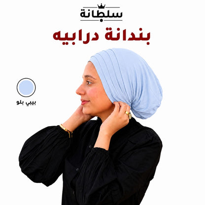 بندانة درابيه