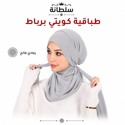 طباقية كويتي برباط