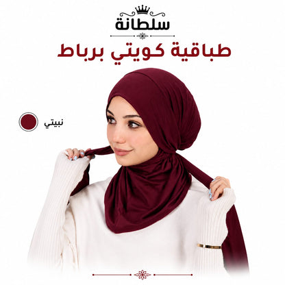 طباقية كويتي برباط
