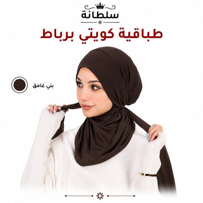 طباقية كويتي برباط