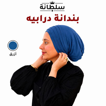 بندانة درابيه
