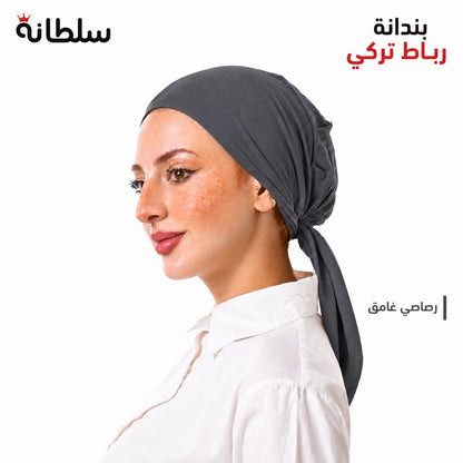 بندانة رباط تركي