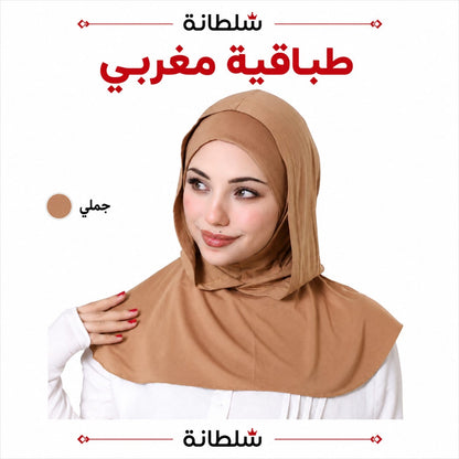 طباقية مغربي