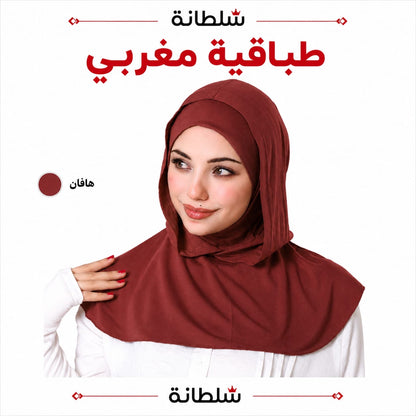 طباقية مغربي