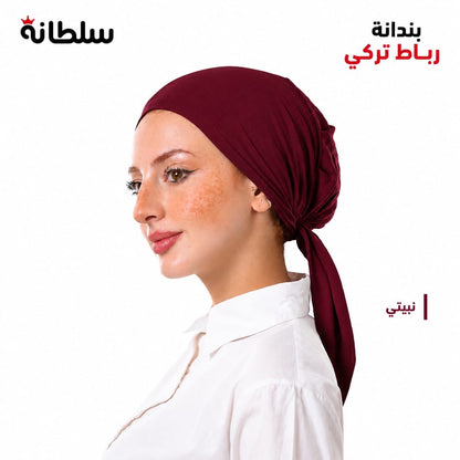 بندانة رباط تركي