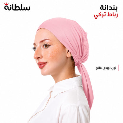 بندانة رباط تركي