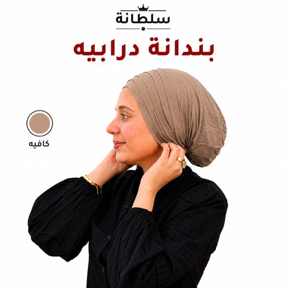 بندانة درابيه