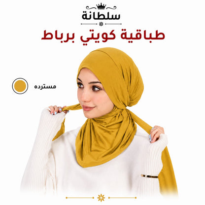 طباقية كويتي برباط