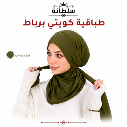 طباقية كويتي برباط