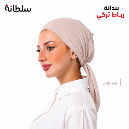 بندانة رباط تركي