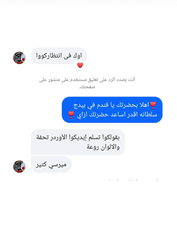 Customer 5