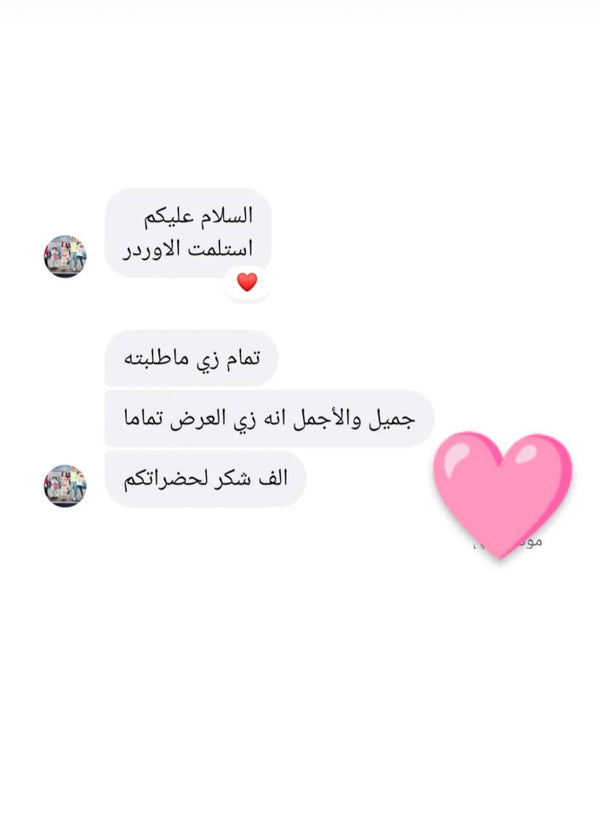 Customer 3
