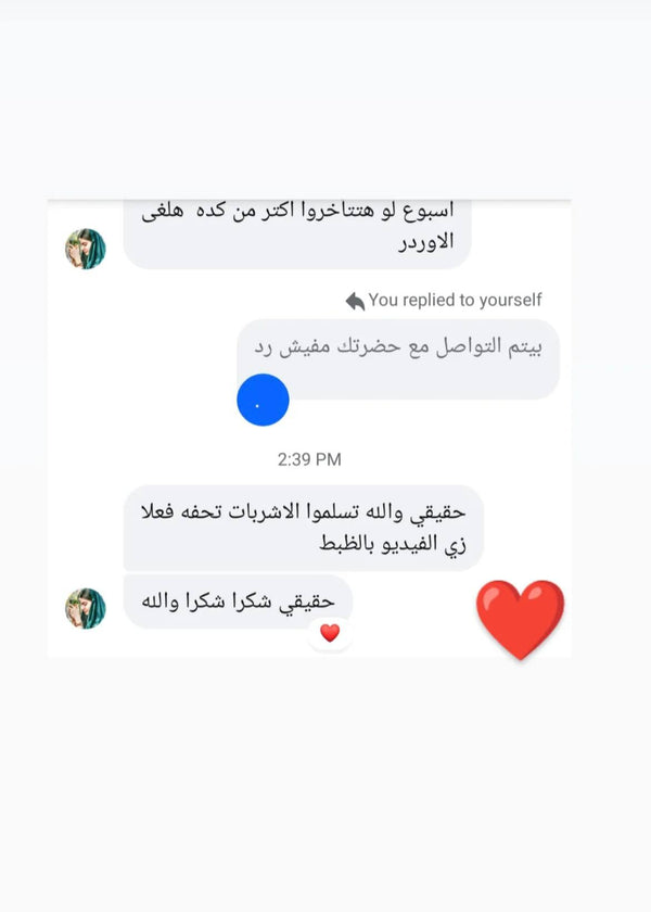 Customer 6