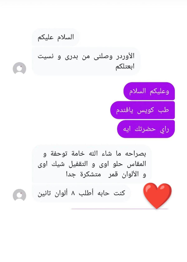 Customer 4