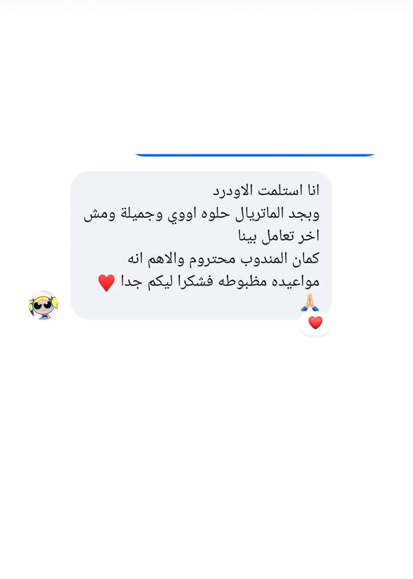Customer 1