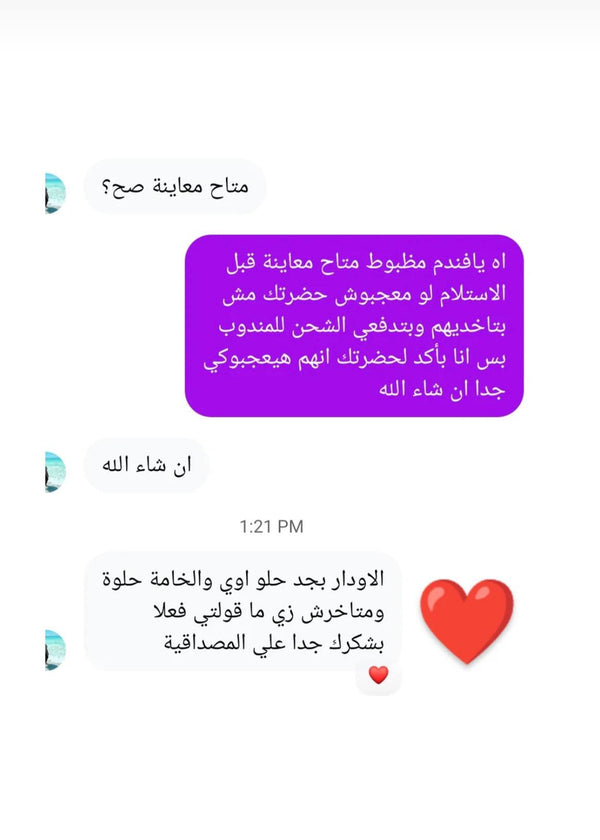 Customer 7